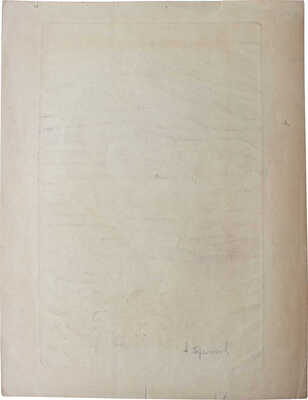 Парамонов Александр Никитич. Портрет Р. Роллана